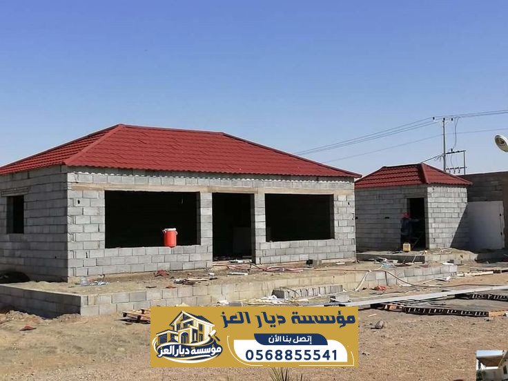 بناء ملاحق في حي الشاطئ بالدمام | تنفيذ ملاحق فلل حسب المساحة | 0568855541