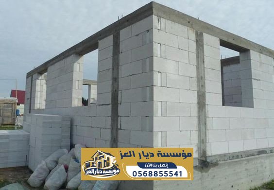 بناء ملاحق في حي الشاطئ بالدمام | تنفيذ ملاحق فلل حسب المساحة | 0568855541