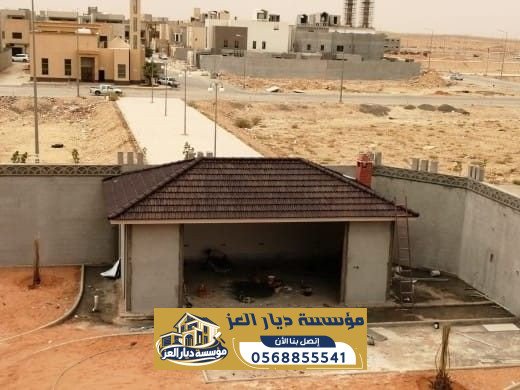 بناء ملاحق في حي الشاطئ بالدمام | تنفيذ ملاحق فلل حسب المساحة | 0568855541