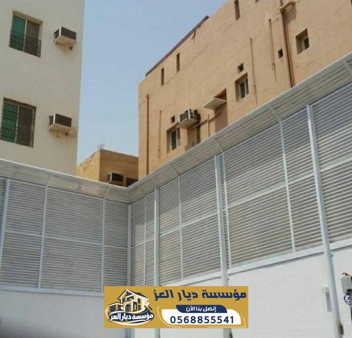 سواتر قماش بالدمام | تفصيل وتركيب سواتر للمنازل والاستراحات | 0568855541