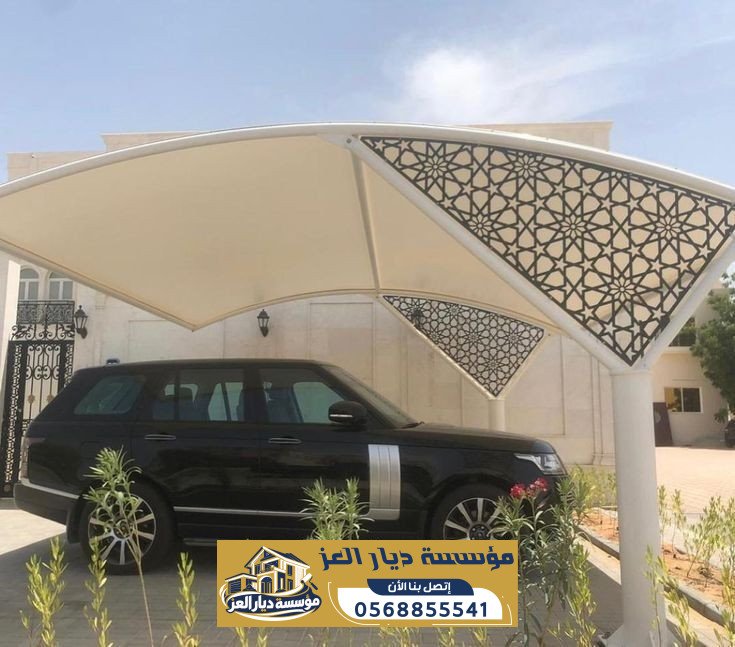 مظلات سيارات بالدمام | تفصيل وتركيب مظلات للمنازل والفلل | 0568855541